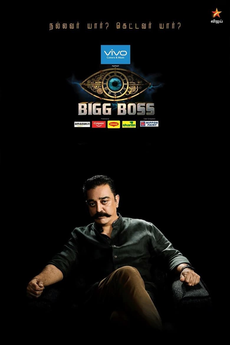 Poster of Episodes in Bigg Boss - Season 2 - Season 2