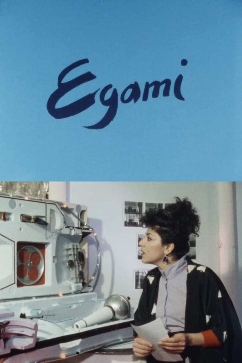 Poster of Egami