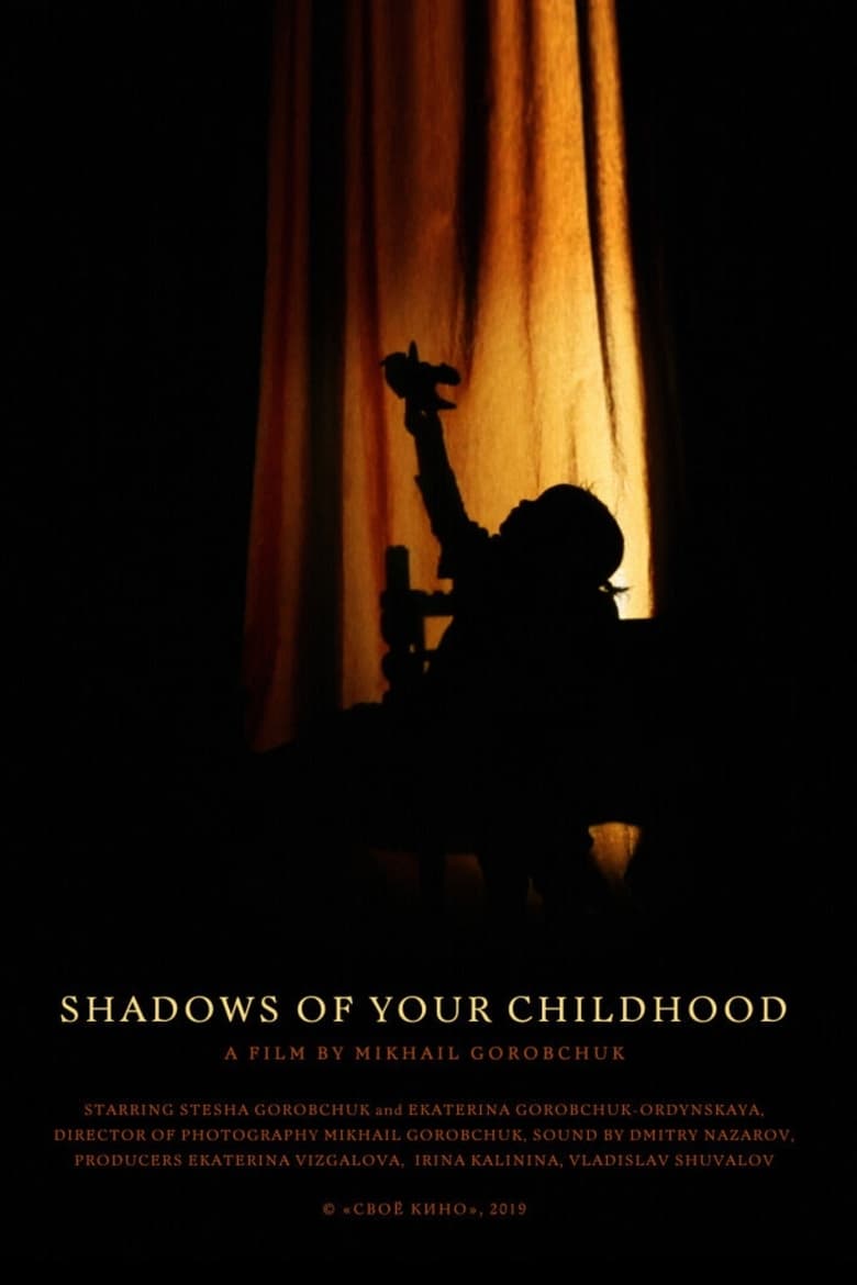 Poster of Shadows of Your Childhood