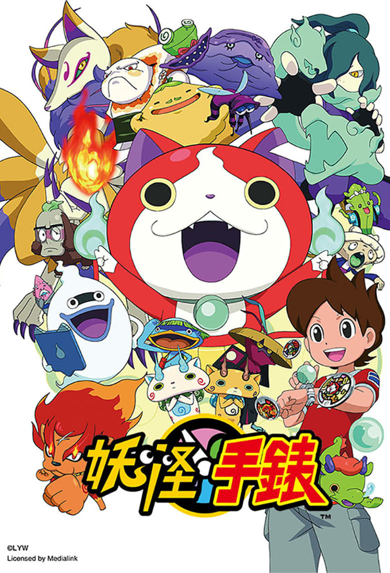 Poster of Episodes in Yo Kai Watch - Season 3 - Season 3