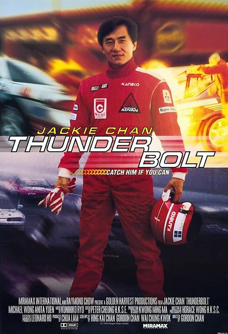 Poster of Thunderbolt