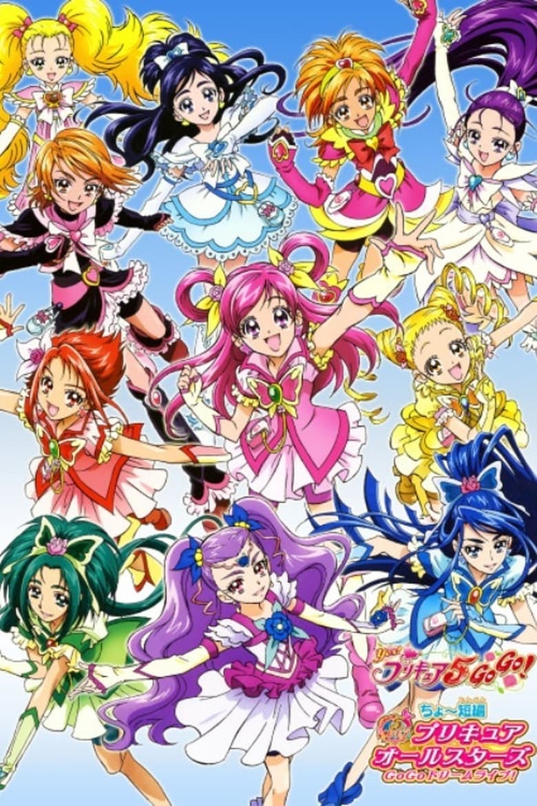 Poster of Pretty Cure All Stars GoGo Dream Live!