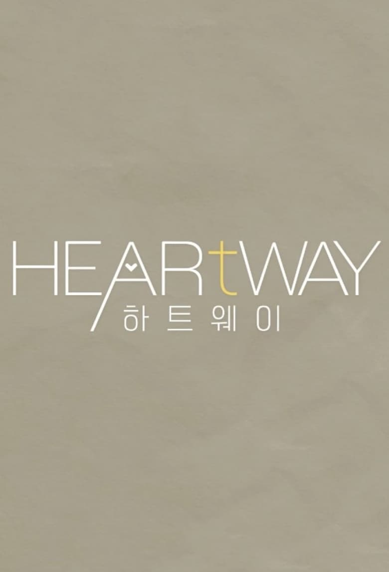 Poster of Heart Way - Season 1 - Episode 3 - Did you pretend you didn't know?