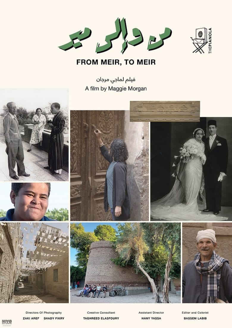 Poster of From Meir, to Meir