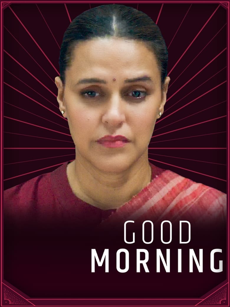 Poster of Good Morning