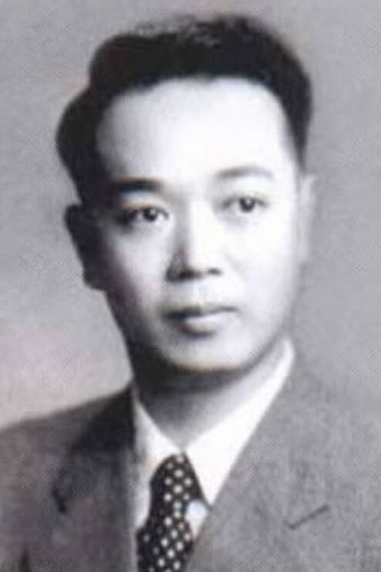 Portrait of Wang Shaofang