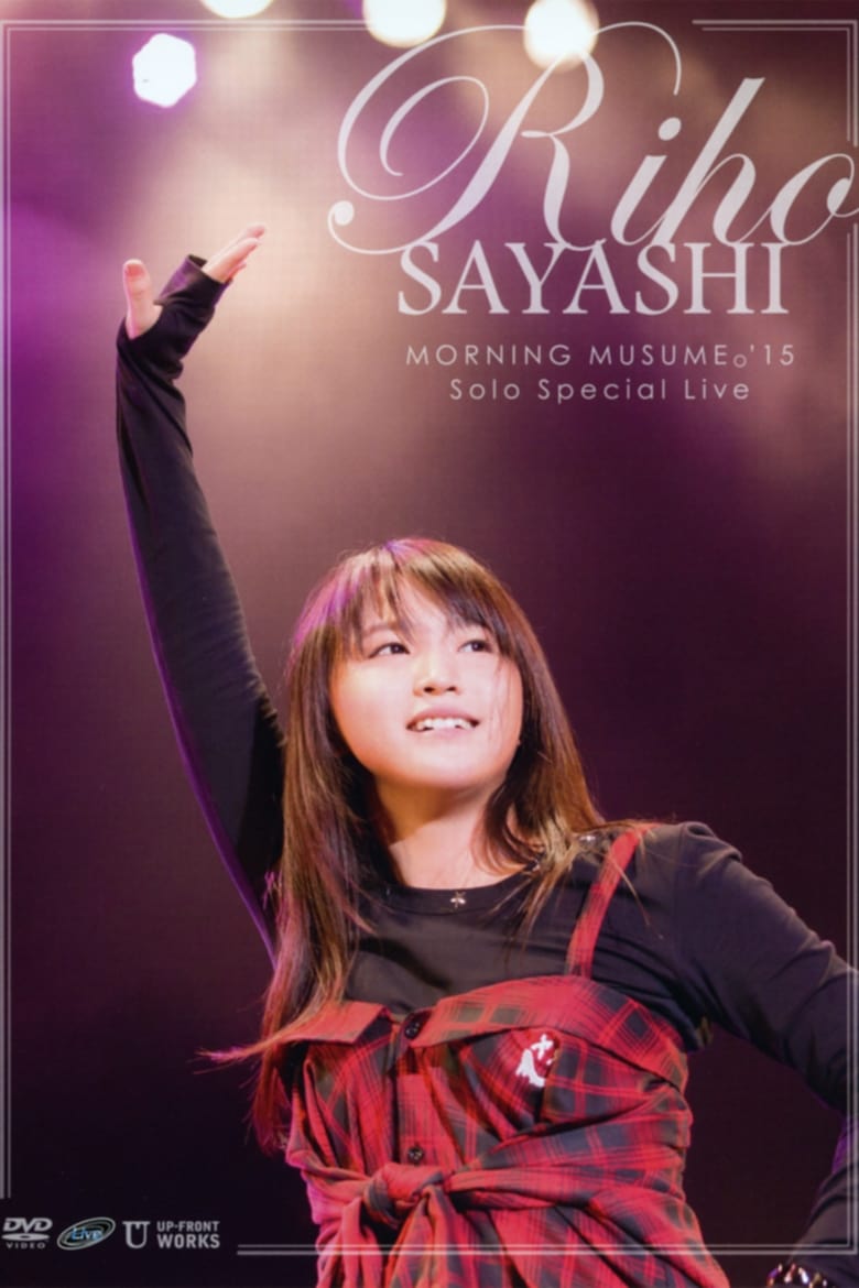 Poster of Morning Musume.'15 Sayashi Riho Solo Special Live