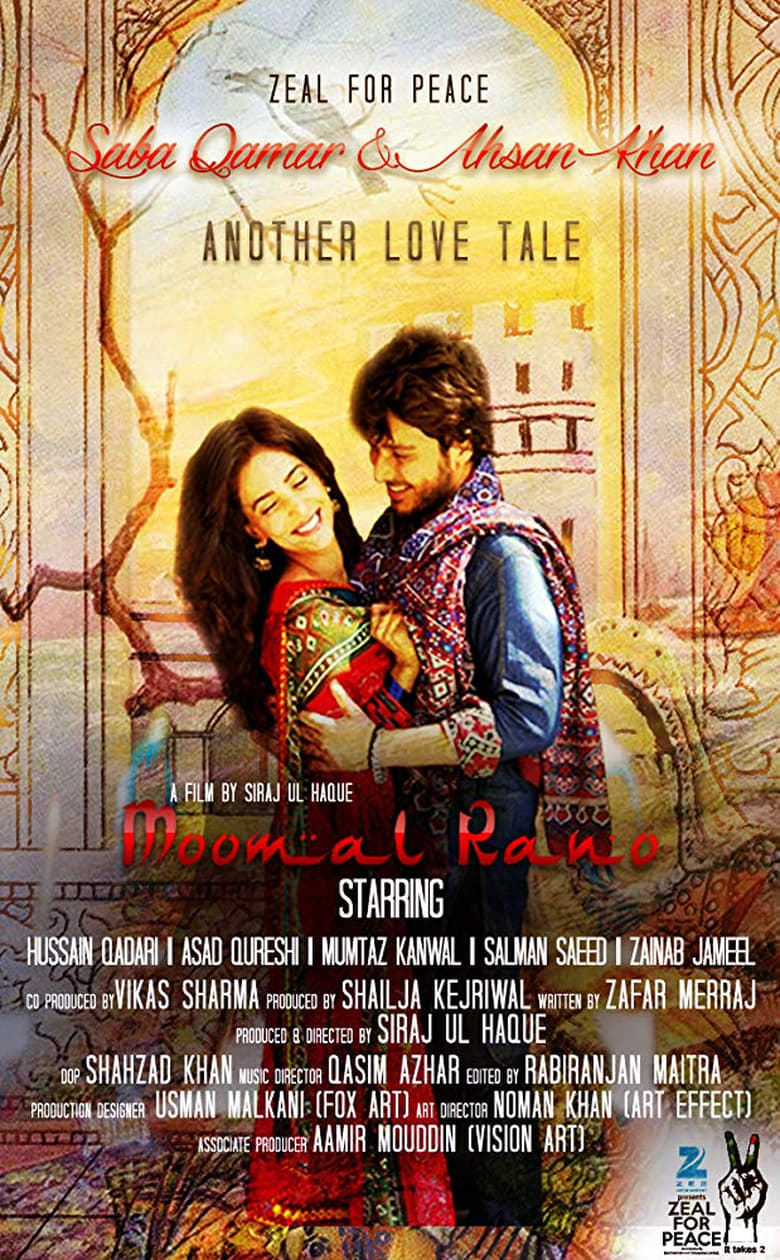 Poster of Moomal Rano