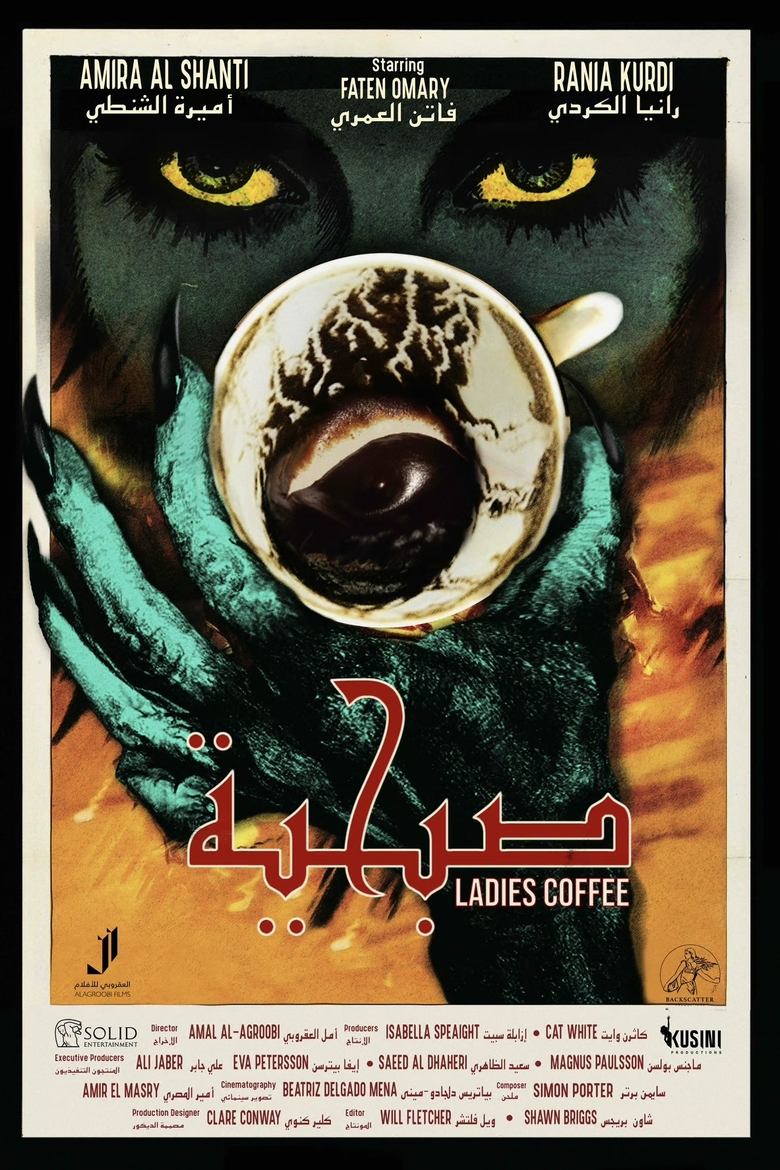 Poster of Ladies Coffee