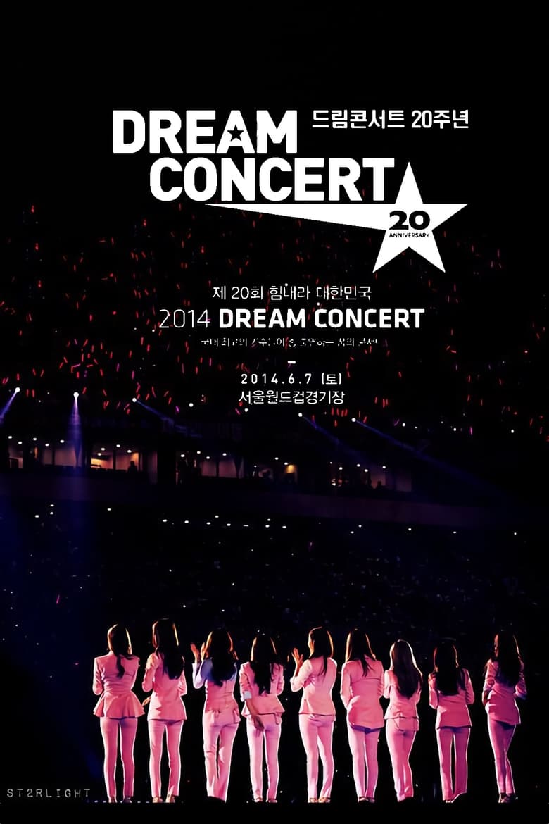 Poster of Dream Concert 2014