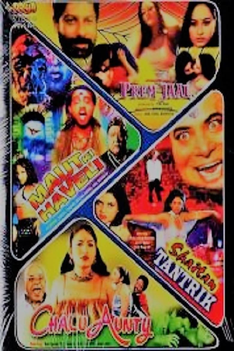 Poster of Prem Jaal