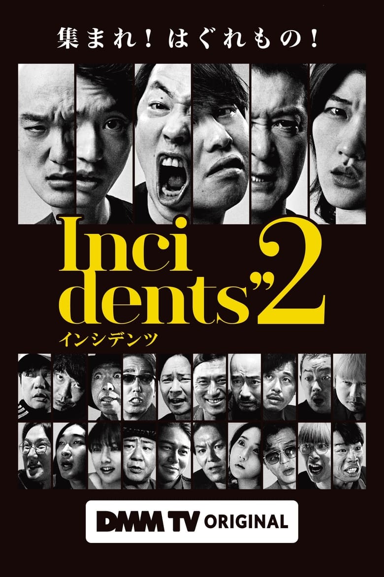 Poster of Cast and Crew in Incidents - Season 2 - Episode 2 - Episode 2