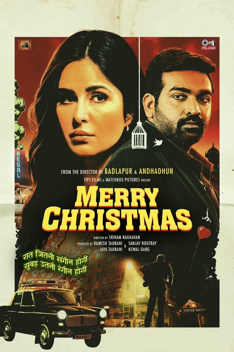 Poster of Merry Christmas