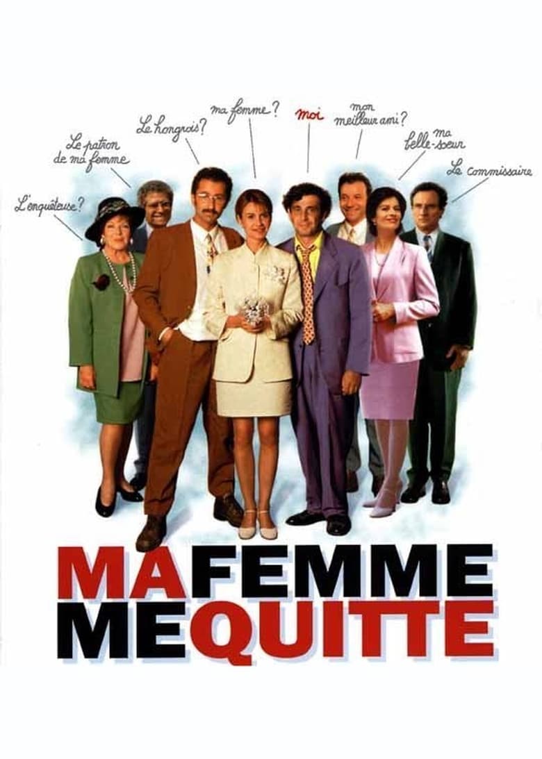 Poster of Ma femme me quitte