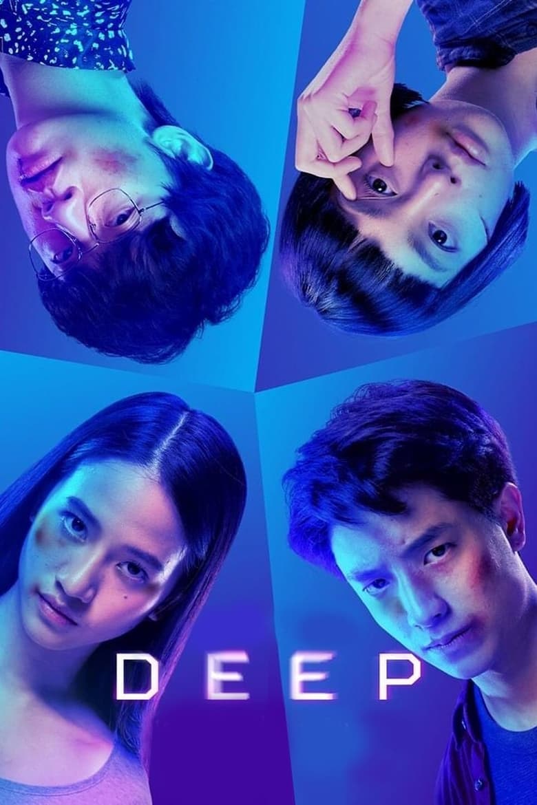 Poster of Deep