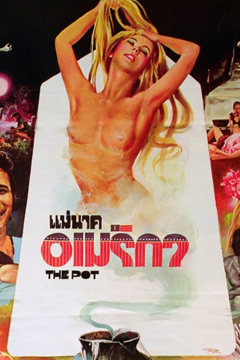 Poster of The Pot