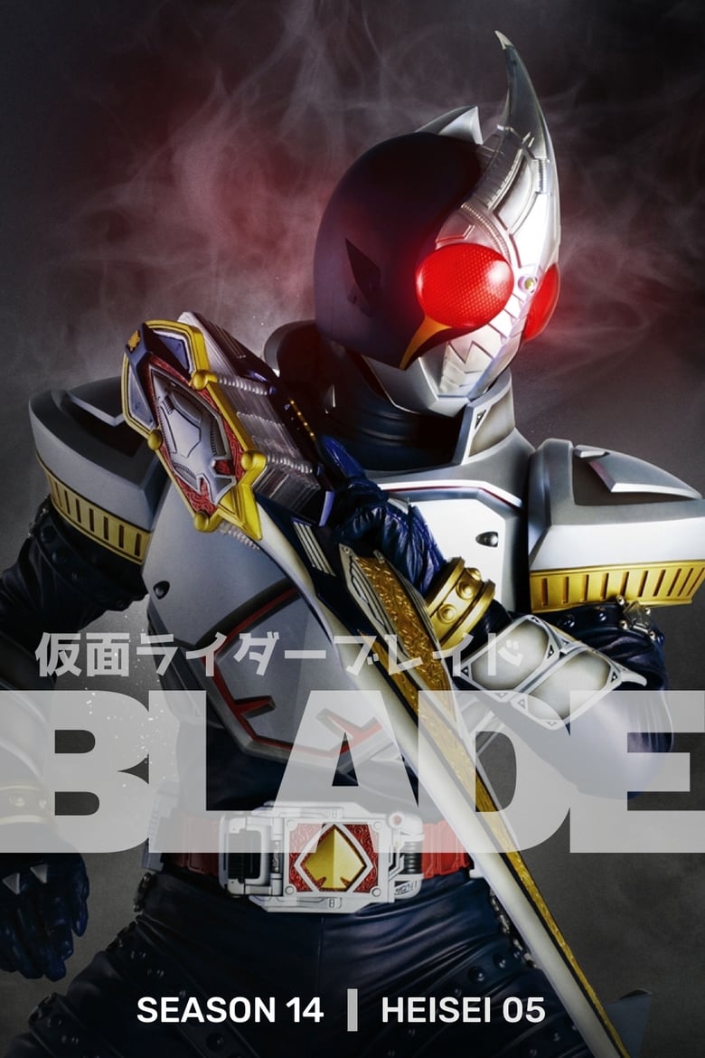 Poster of Cast and Crew in Kamen Rider - Season 14 - Episode 1 - The Indigo Warrior