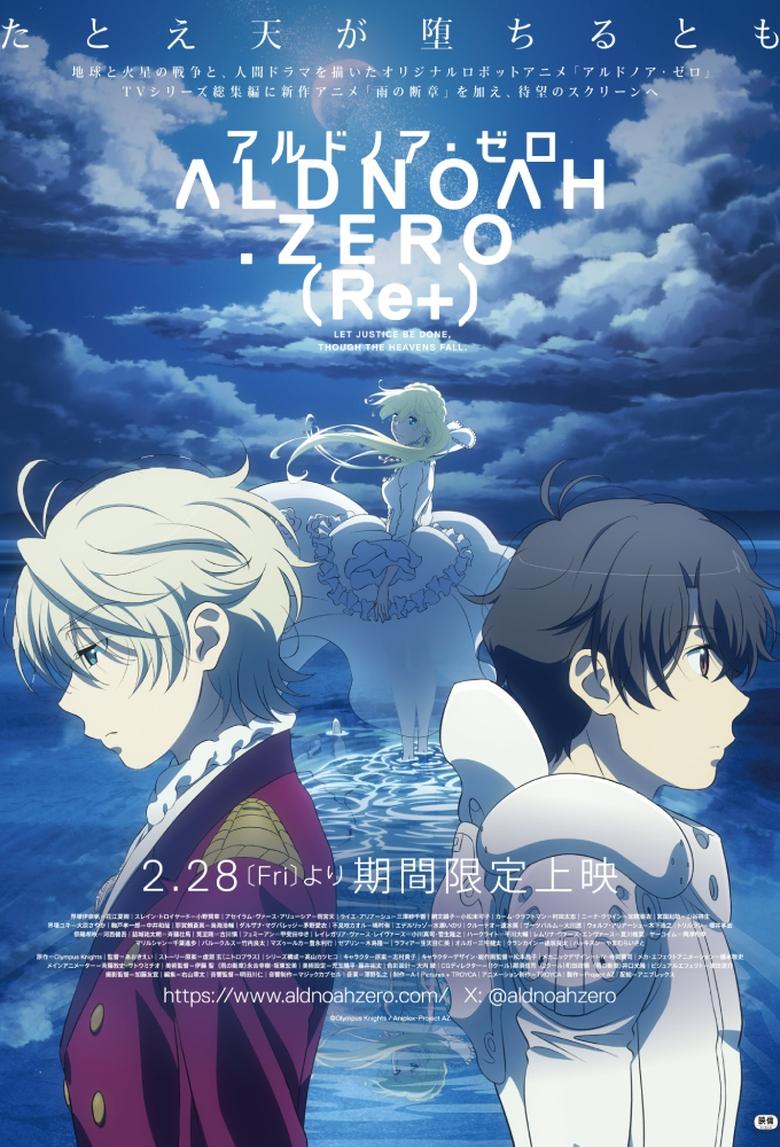 Poster of Aldnoah.Zero (Re+)