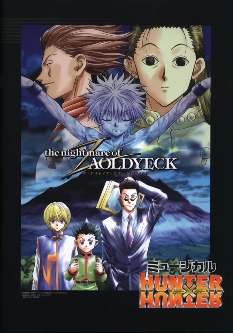 Poster of Hunter x Hunter: The Nightmare of Zoldyck