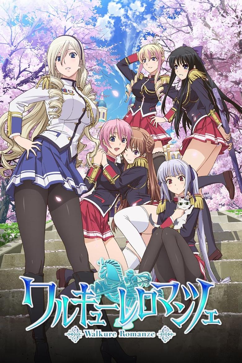 Poster of Walkure Romanze