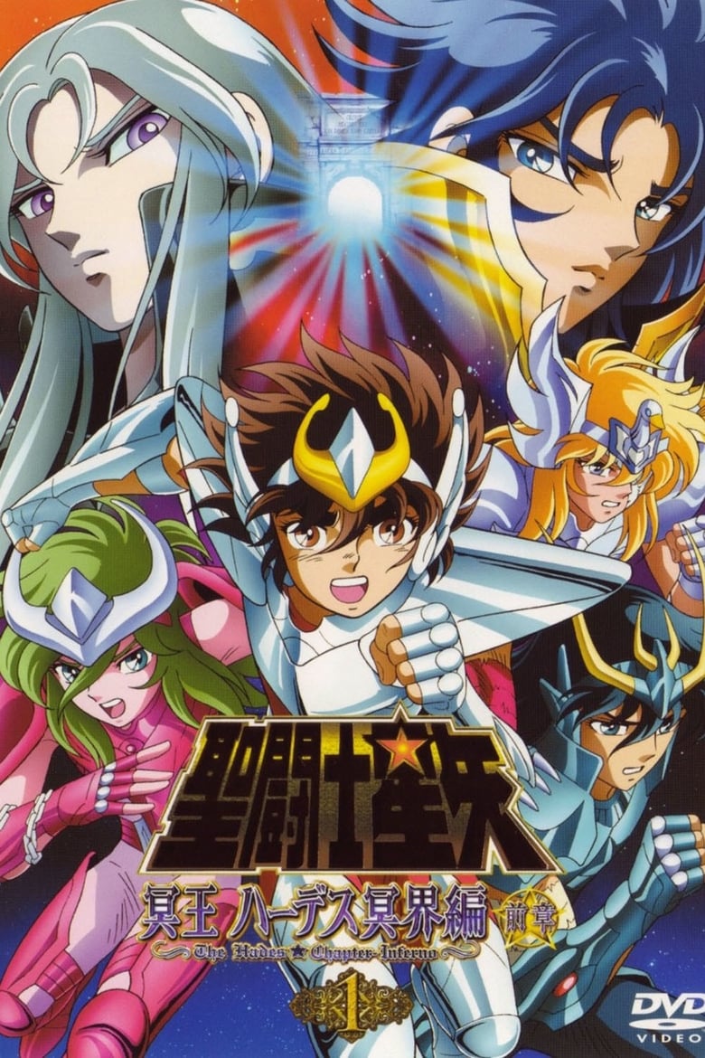 Poster of Episodes in Saint Seiya  The Hades Chapter - Inferno Part 1 - Inferno Part 1