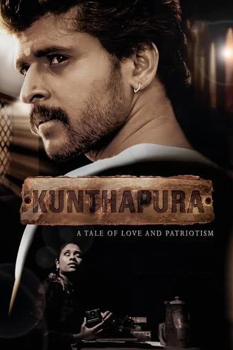 Poster of Kunthapura