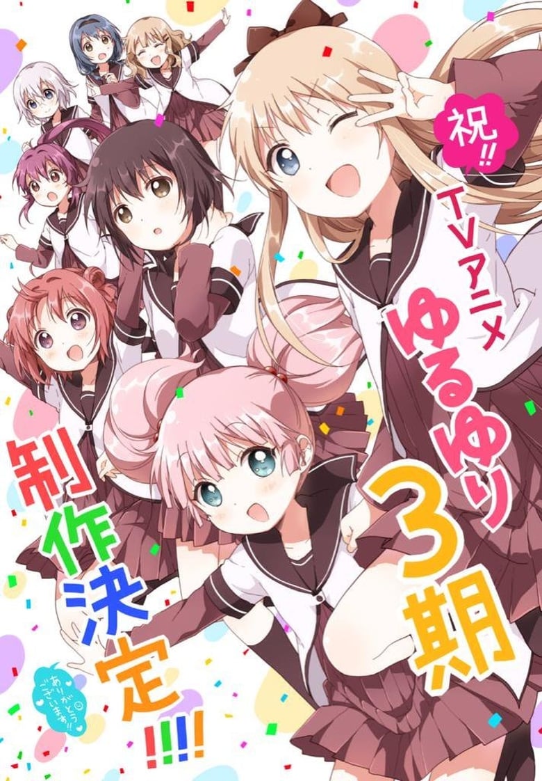 Poster of Episodes in YuruYuri  Happy Go Lily - San☆Hai! - San☆Hai!