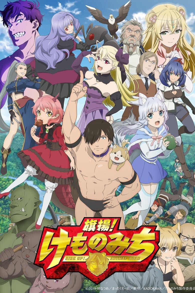 Poster of Episodes in Kemono Michi  Rise Up - Season 1 - Season 1