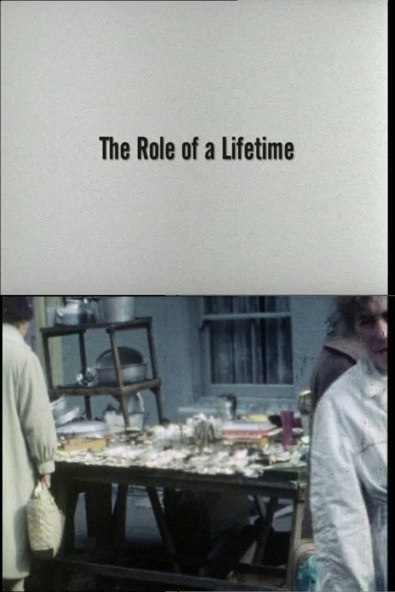 Poster of The Role of a Lifetime