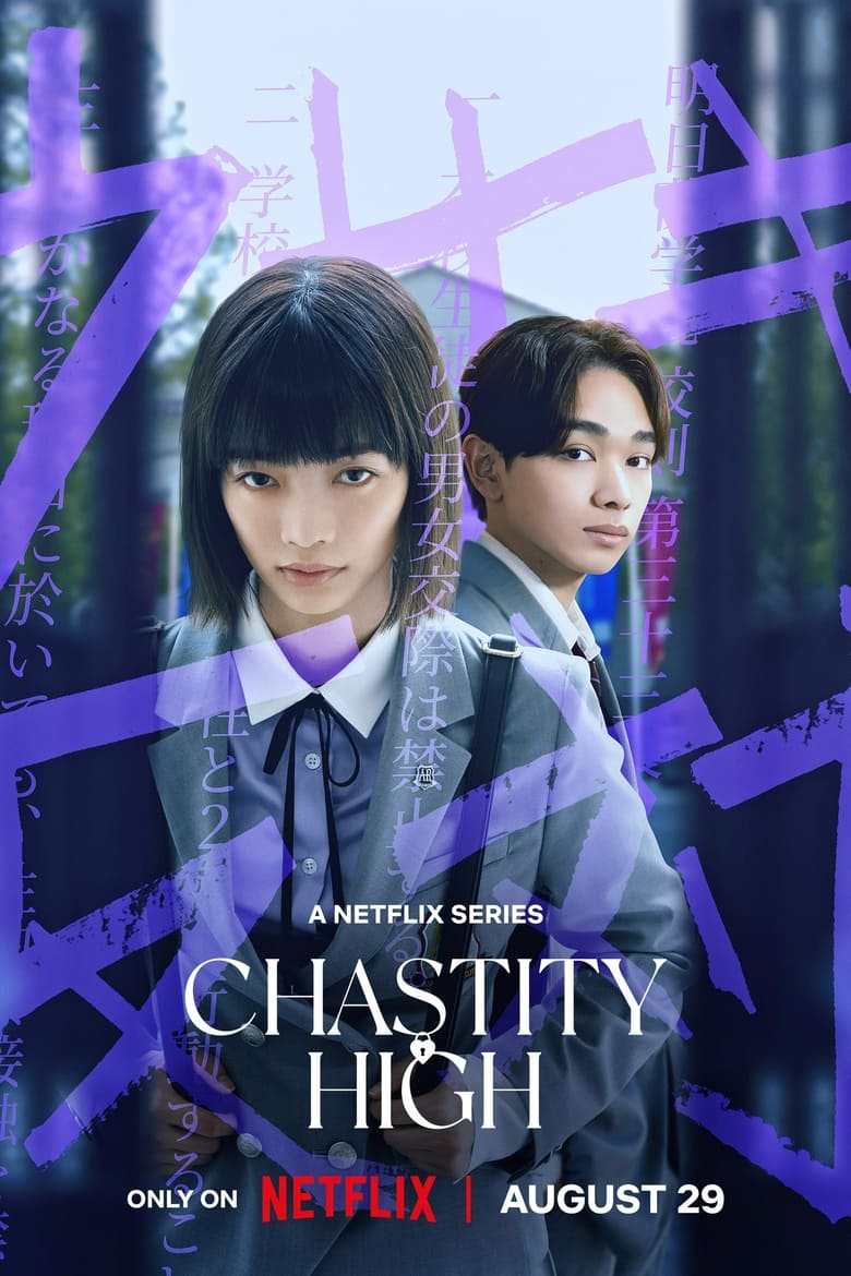 Poster of Episodes in Chastity High - Season 1 - Season 1