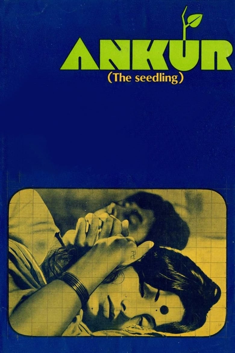 Poster of Ankur: The Seedling