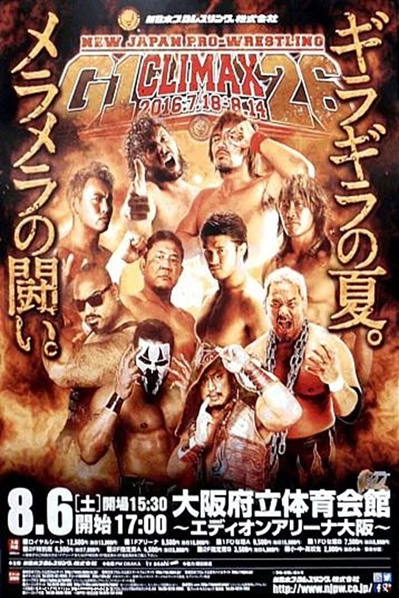 Poster of NJPW G1 Climax 26: Day 17