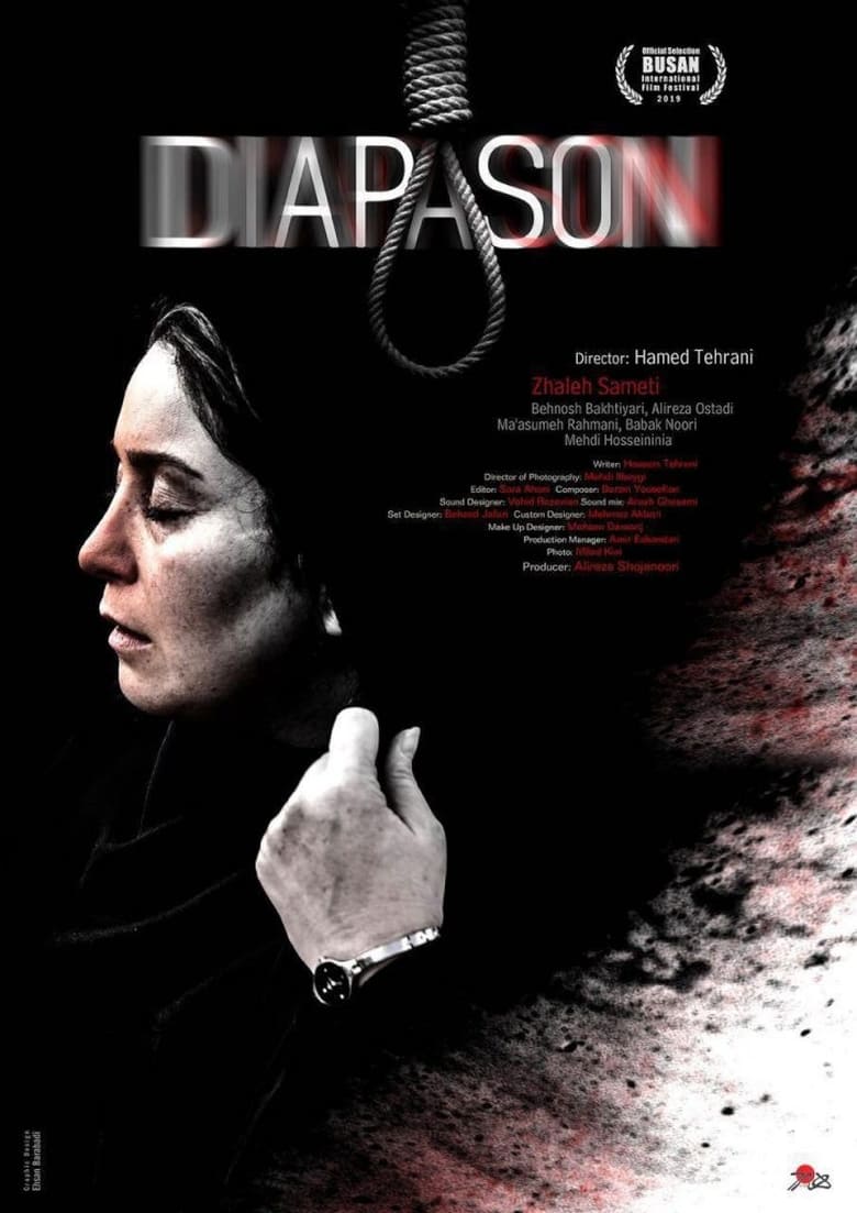 Poster of Diapason