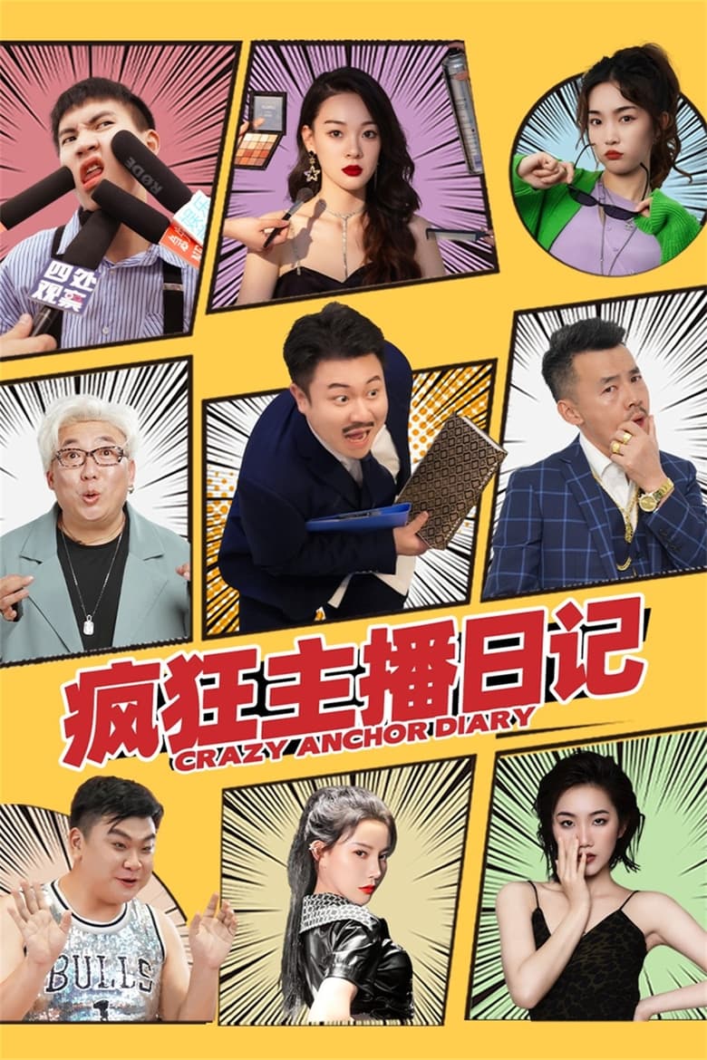 Poster of Cast and Crew in Crazy Anchor Diary - Season 1 - Episode 8 - Episode 8