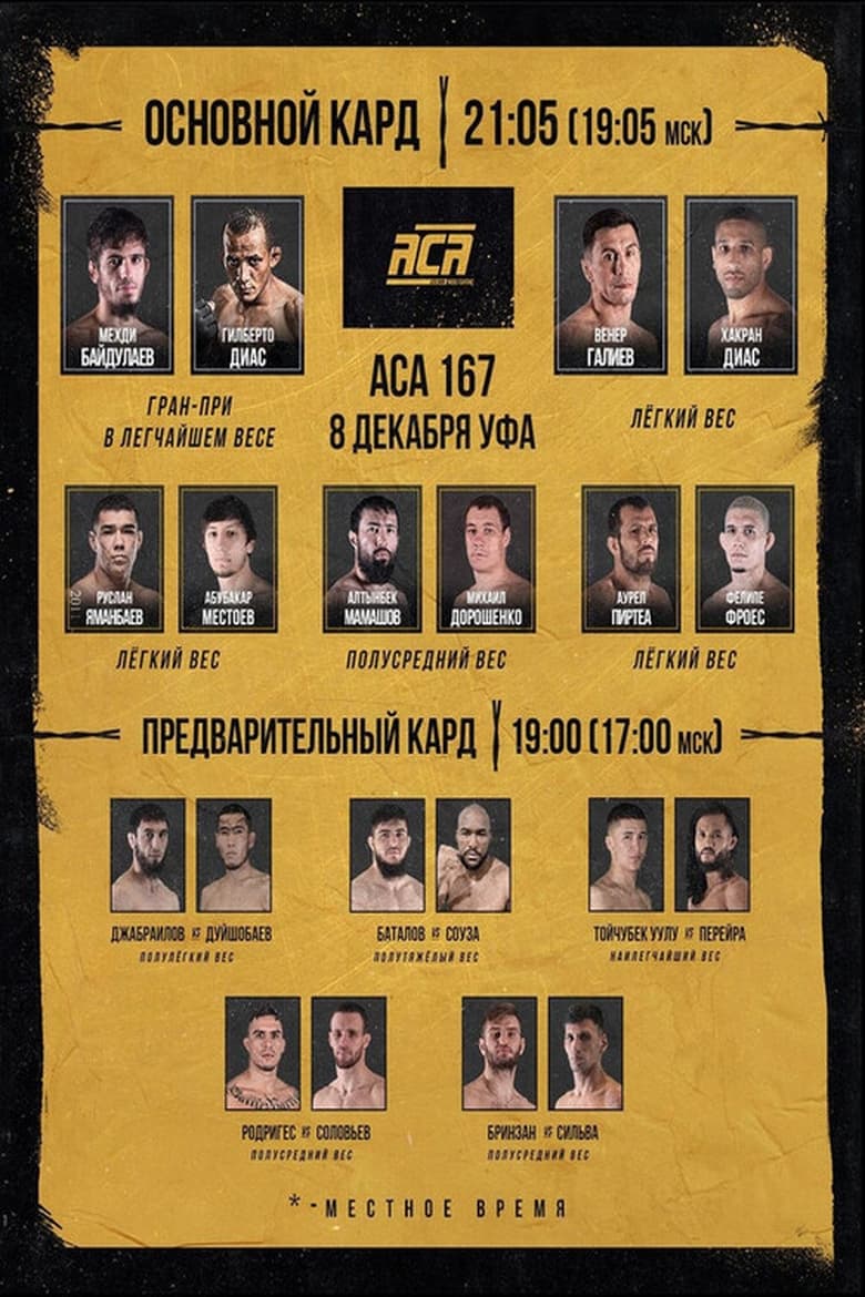 Poster of ACA 167: Baydulaev vs. Dias