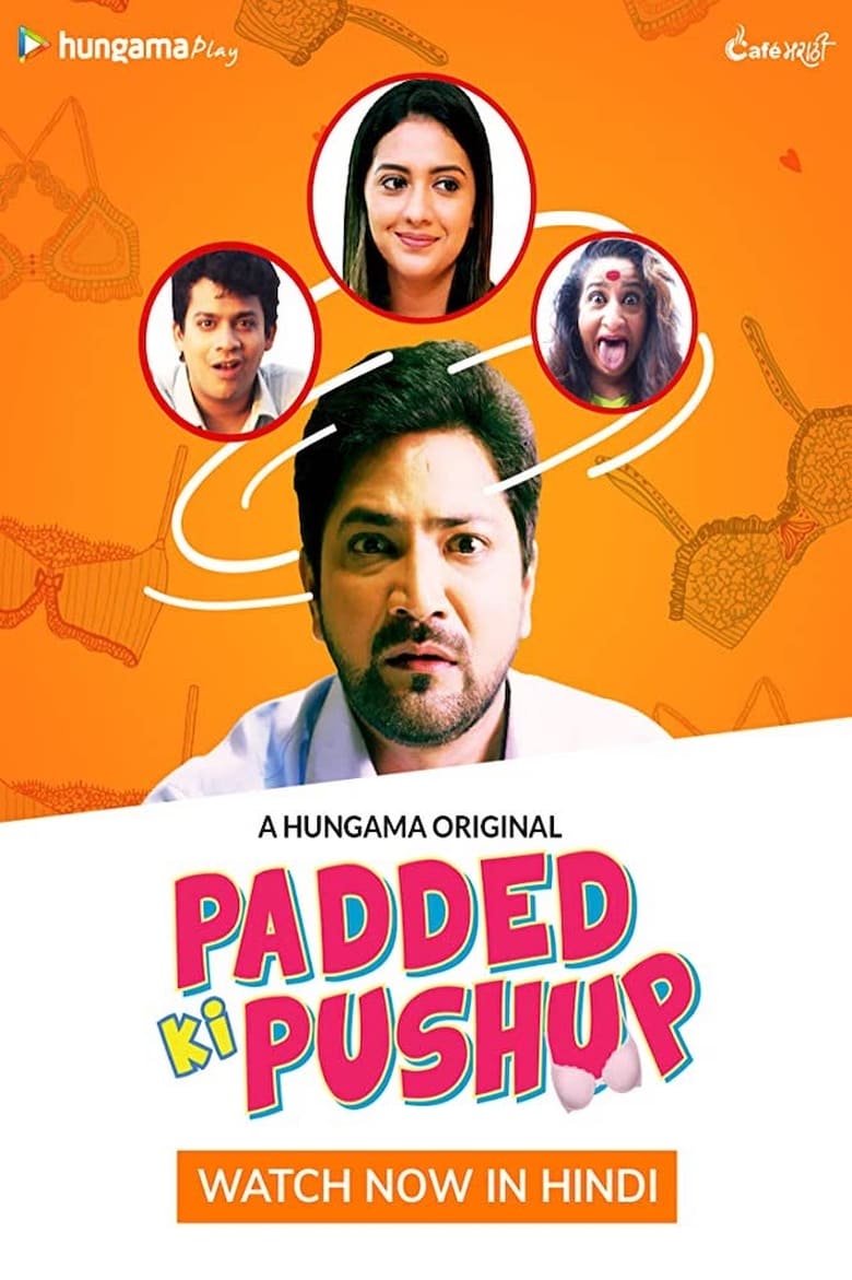 Poster of Padded Ki Pushup