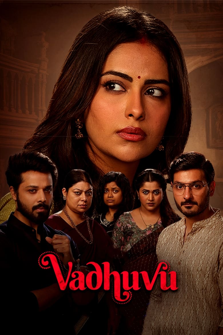 Poster of Episodes in Vadhuvu - Season 1 - Season 1