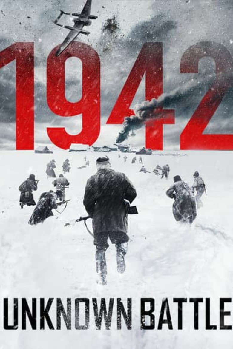 Poster of 1942: Unknown Battle