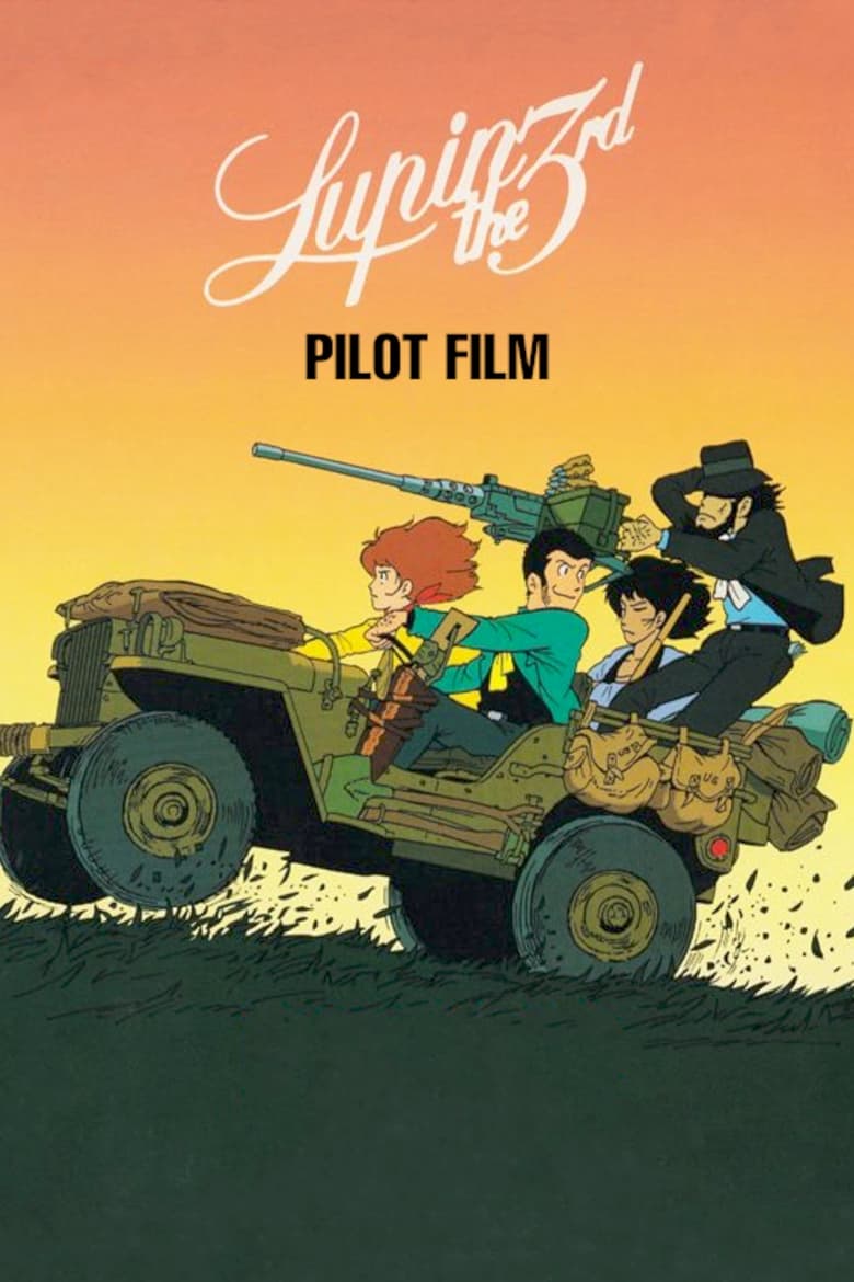 Poster of Lupin the Third: Pilot Film