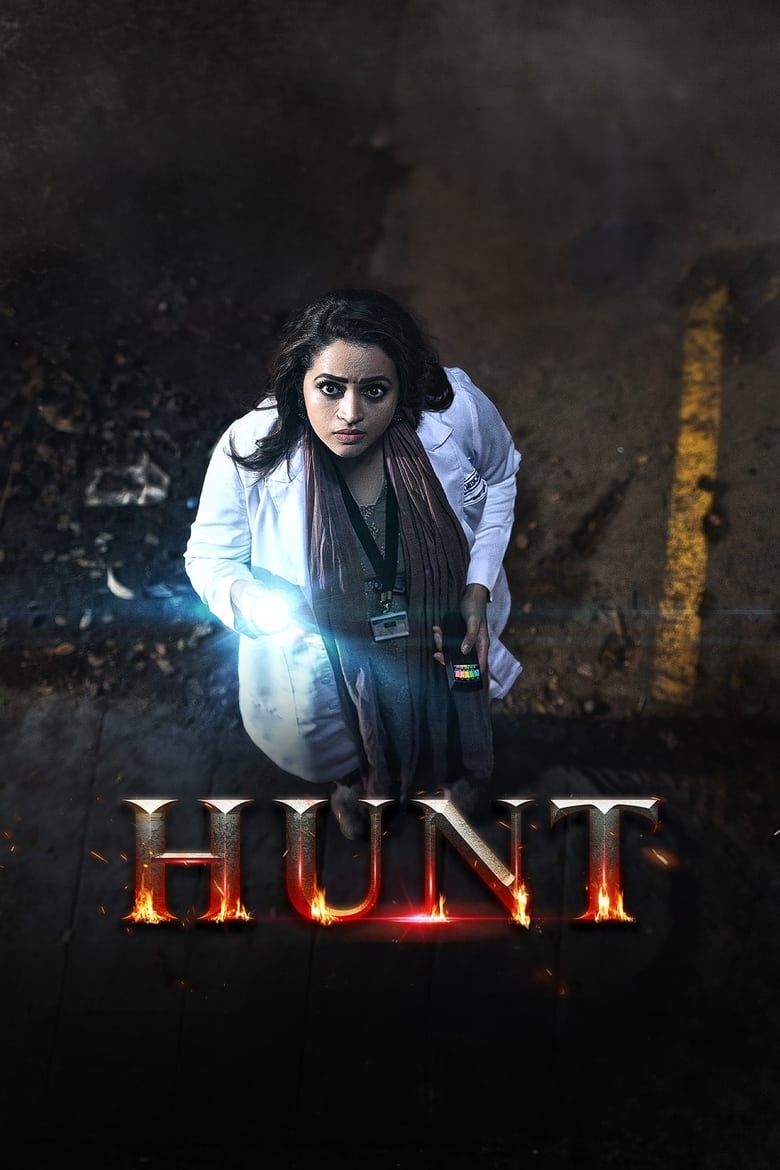 Poster of Hunt