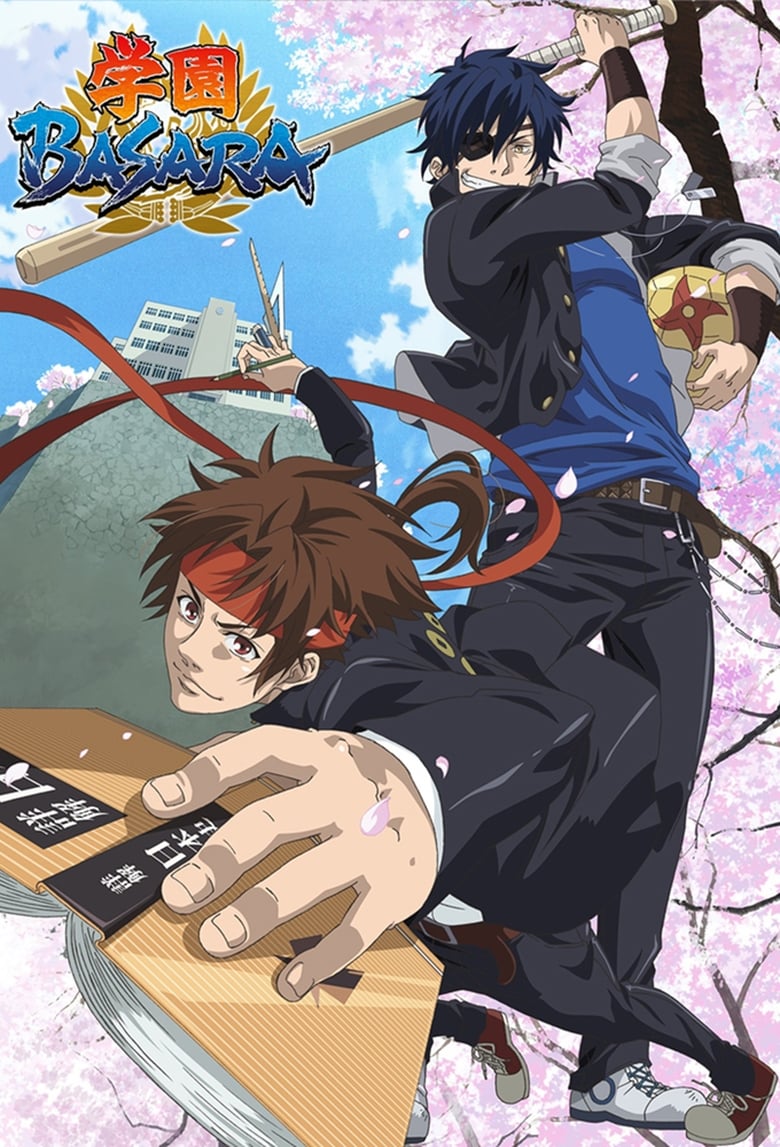 Poster of Episodes in Gakuen Basara  Samurai High School - Season 1 - Season 1