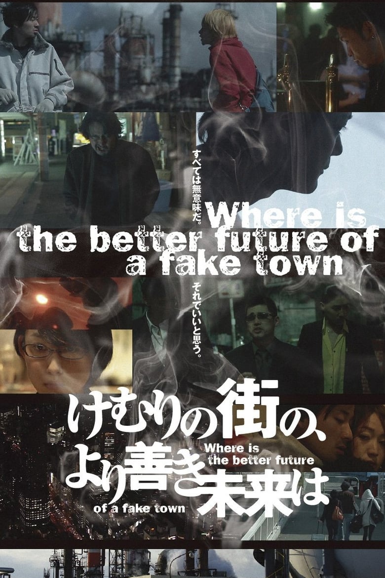 Poster of Where Is The Better Future Of A Fake Town