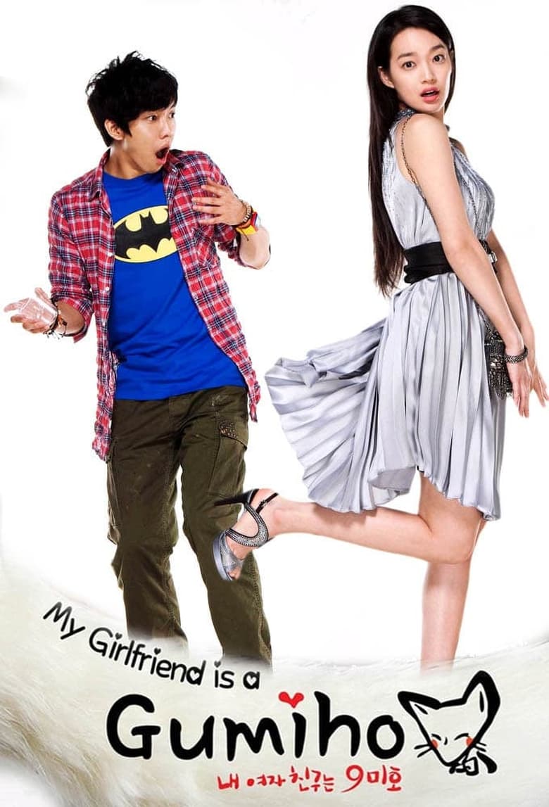 Poster of Episodes in My Girlfriend Is A Gumiho - Season 1 - Season 1