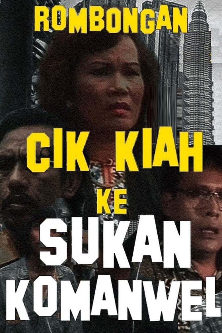 Poster of Rombongan Cik Kiah Ke Sukan Komanwel