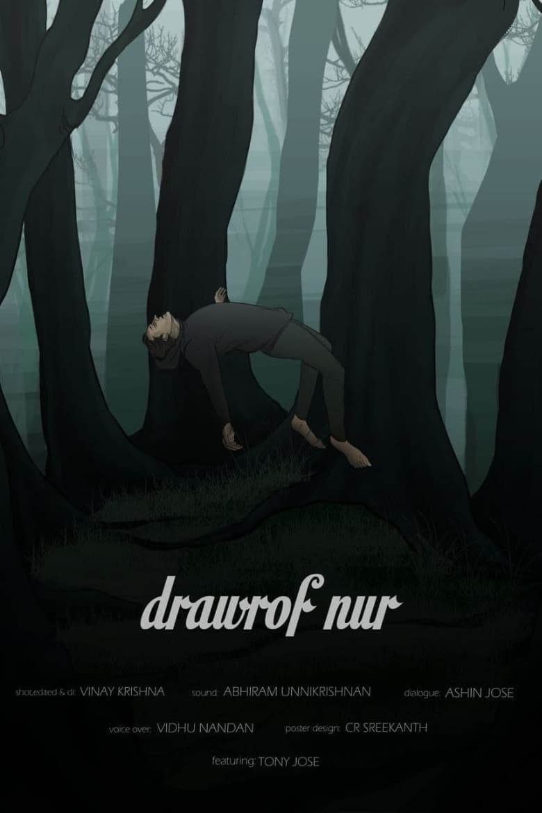 Poster of drawrof nur