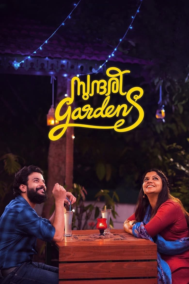 Poster of Sundari Gardens