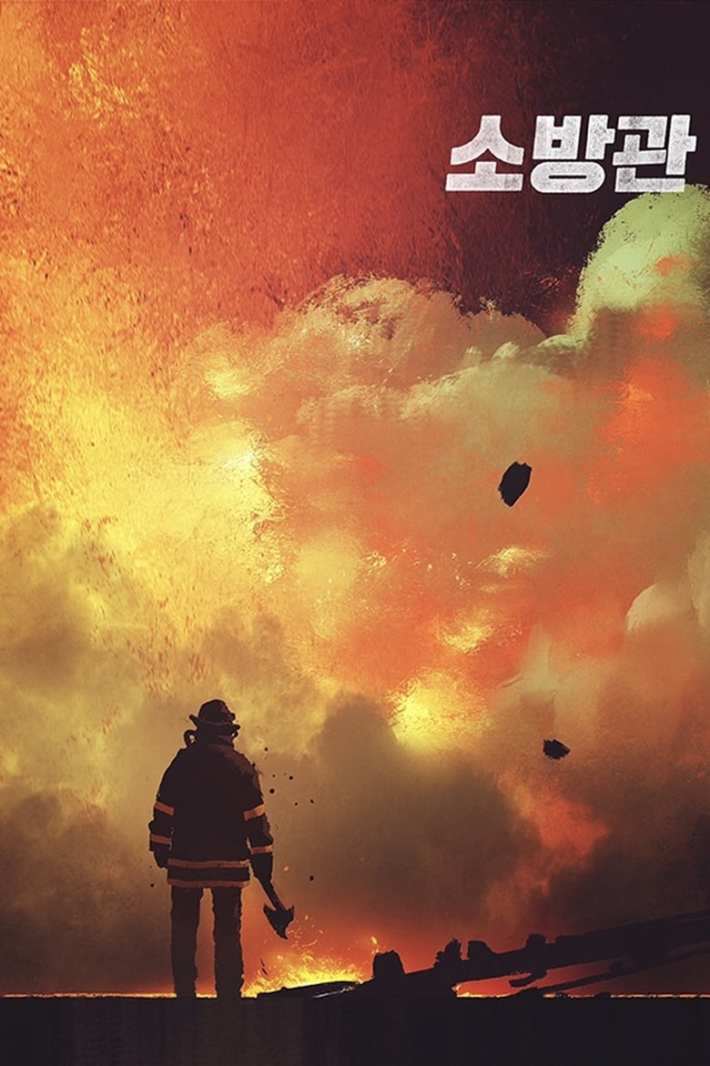 Poster of Firefighters