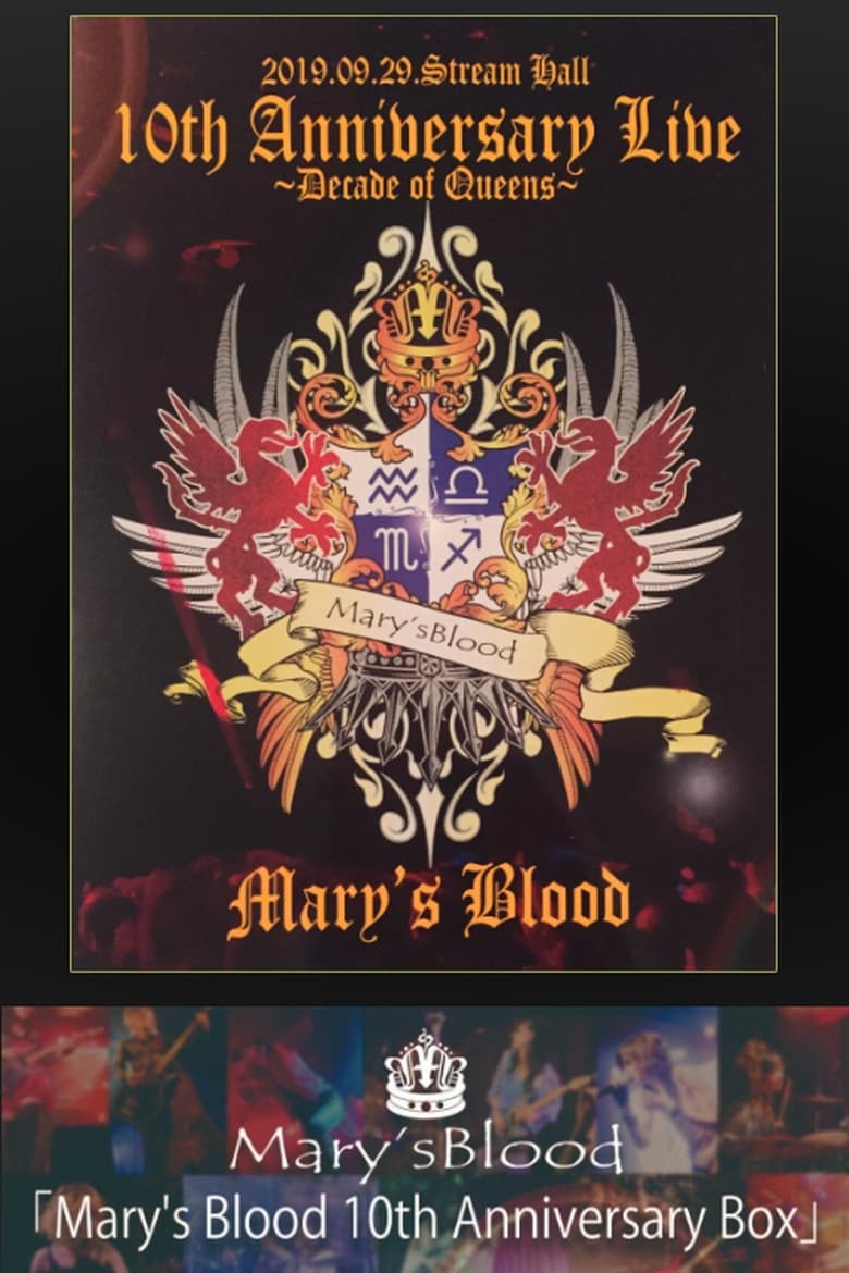 Poster of Mary's Blood 10th ANNIVERSARY LIVE ~Decade Of Queens~