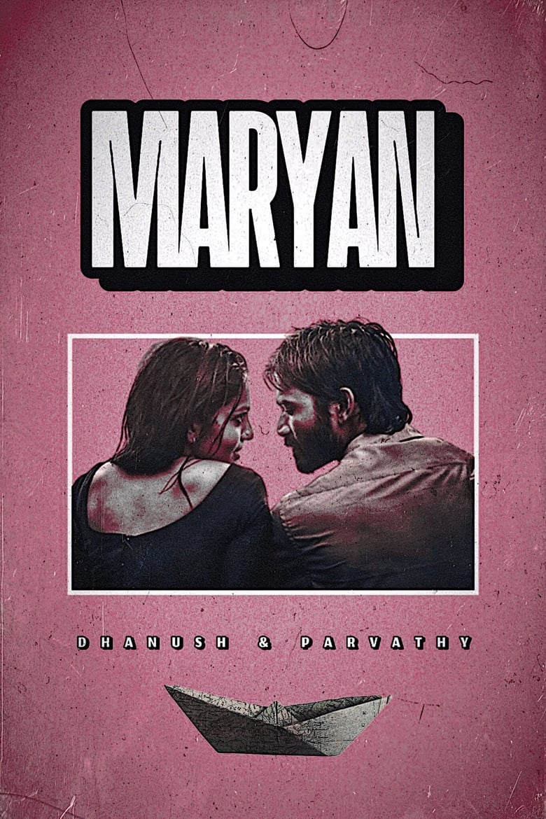 Poster of Maryan