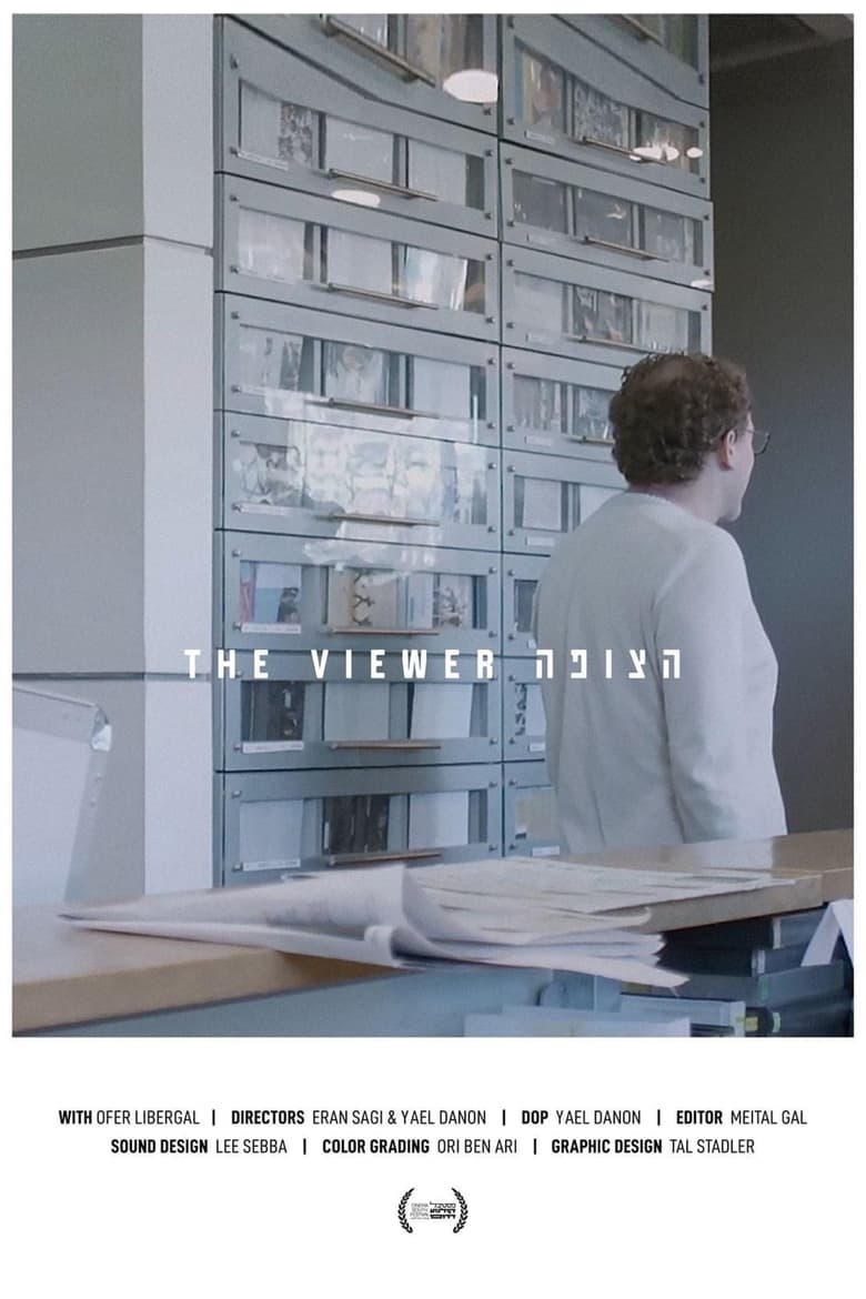 Poster of The Viewer